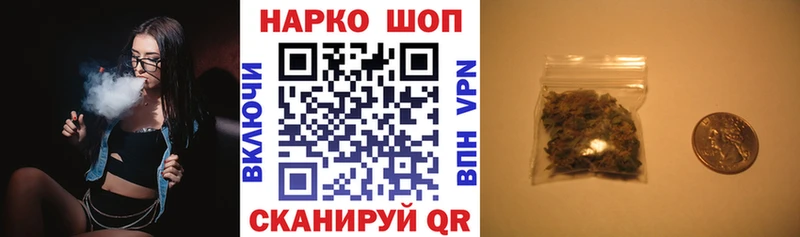 Купить КОКАИН  Alpha-PVP  Меф  ГАШИШ  Каннабис  Белая Калитва