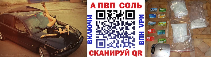 Купить где  Белая Калитва  А ПВП СК КРИС 