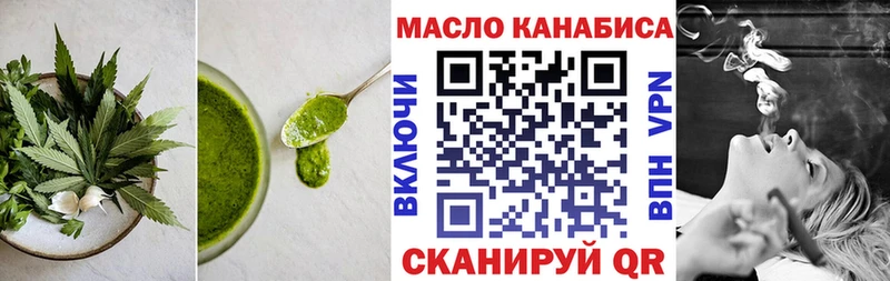 Печенье с ТГК конопля Купить закладки Белая Калитва