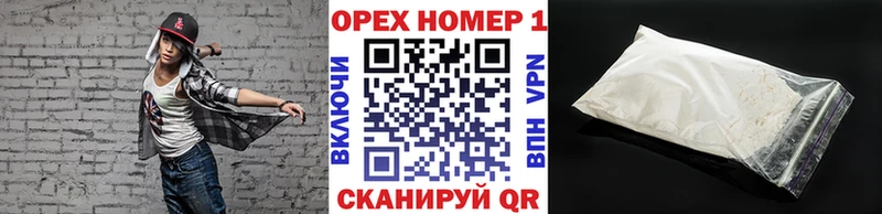 Купить  Белая Калитва  Cocaine 98% 