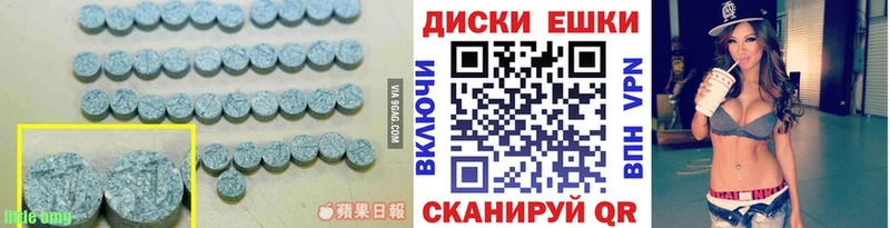 Экстази DUBAI  Купить  Белая Калитва 
