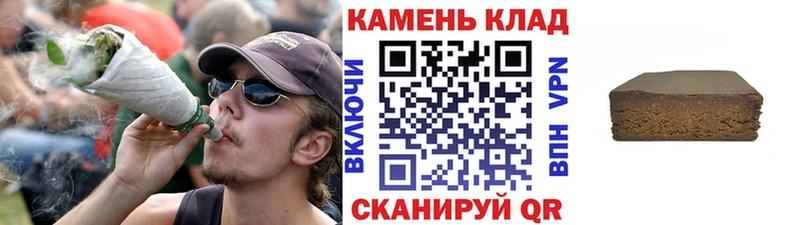Купить где  Белая Калитва  Гашиш гарик 