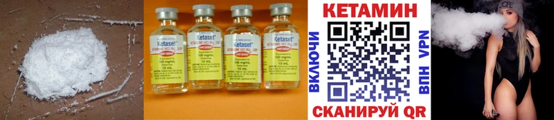 Кетамин ketamine  Купить где  Белая Калитва 