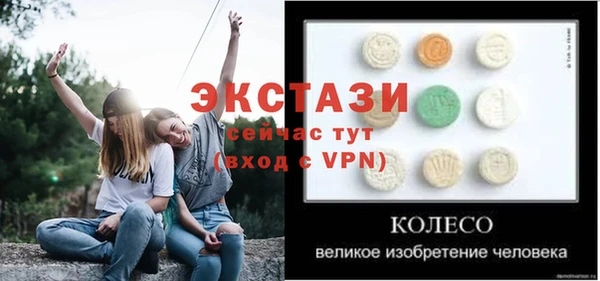 марки lsd Коряжма