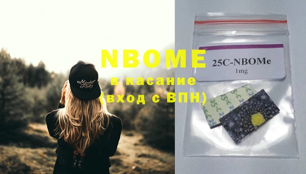 метадон Костерёво