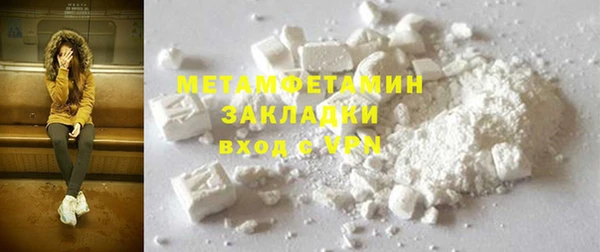 метадон Костерёво
