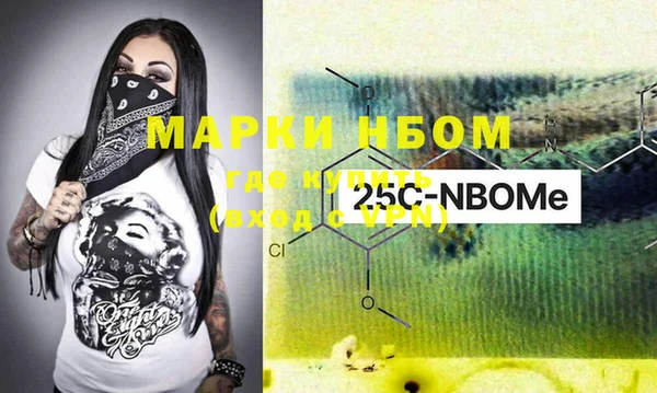 марки lsd Коряжма