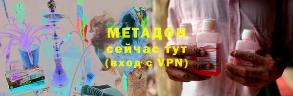 метадон Костерёво