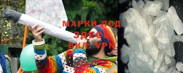 марки lsd Коряжма