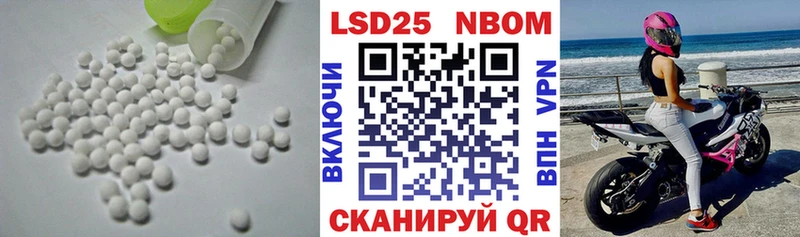 LSD-25 экстази кислота Белая Калитва