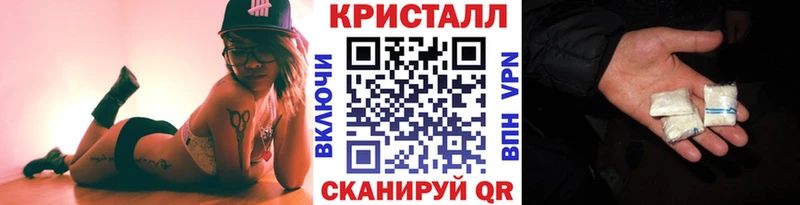 МЕТАМФЕТАМИН мет  Купить закладки  Белая Калитва 